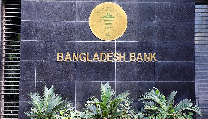 ফের রিজার্ভ চুরির সংবাদ ভুয়া : বাংলাদেশ ব্যাংক