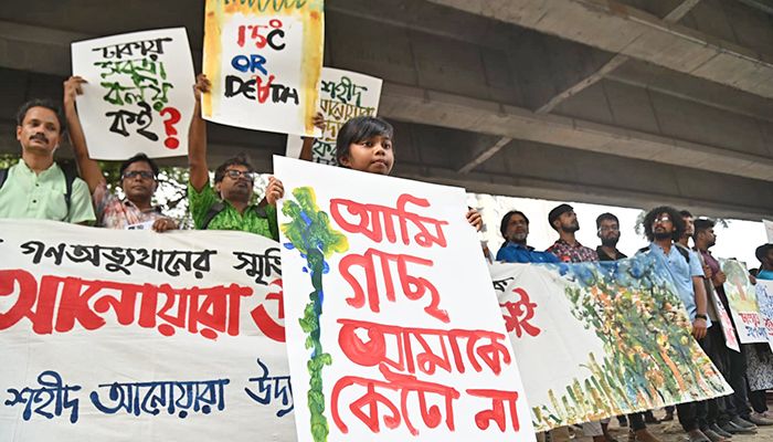 ফার্মগেটের শহীদ আনোয়ারা উদ্যান রক্ষার দাবি