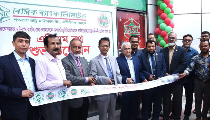 বিটিআরসিতে বেসিক ব্যাংকের এটিএম বুথ উদ্বোধন