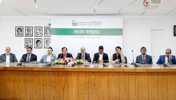 ন্যাশনাল ব্যাংক দখল হয়নি : চেয়ারম্যান