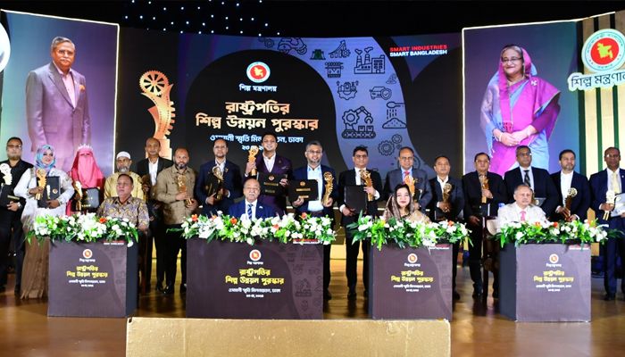 ২০ প্রতিষ্ঠান পেল রাষ্ট্রপতির শিল্প উন্নয়ন পুরস্কার