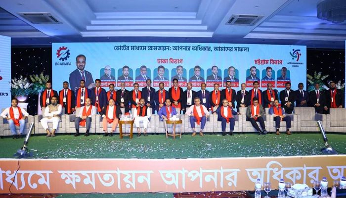 স্মার্ট সংগঠন গড়ার অঙ্গীকার একটিভ মেম্বার্স ইউনিয়নের