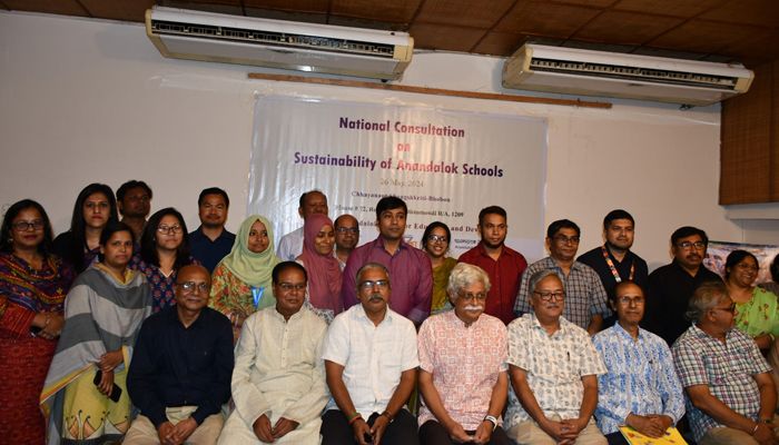 আনন্দলোক ট্রাস্টের আয়োজনে ন্যাশনাল কন্সাল্টেশন ওয়ার্কশপ অনুষ্ঠিত