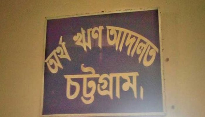 ইলিয়াছ ব্রাদার্সের ছয় মালিকের বিরুদ্ধে গ্রেপ্তারি পরোয়ানা জারির নির্দেশ