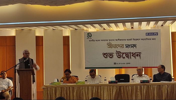 রাজধানীর বাংলামোটরে উন্নয়ন সমন্বয়ের উদ্যোগে ‘আমাদের সংসদ’ কার্যক্রমের উদ্বোধনী অনুষ্ঠানে প্রধান অতিথির বক্তব্য দেন জাতীয় সংসদের ডেপুটি স্পিকার শামসুল হক টুকু। প্রবা ফটো 