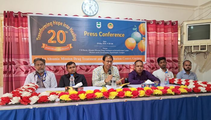 গাজীপুর আহ্ছানিয়া মিশন মাদক নিরাময় কেন্দ্রে ৭৫ শতাংশ রোগী সুস্থ হয়েছেন