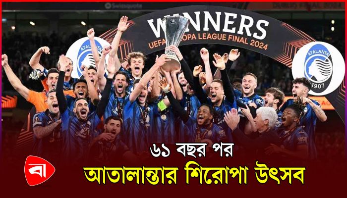 এক নাইজেরিয়ানের হ্যাট্রিকে মাটিতে নামালো লেভারকুসেন