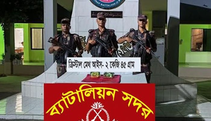 বিজিবির অভিযানে মিলল দুই কেজি ক্রিস্টাল মেথ