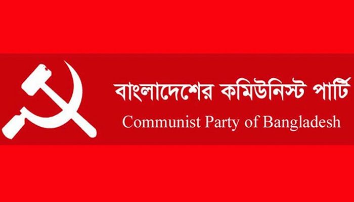 ফিলিস্তিনের পক্ষে রাজপথে নামার আহ্বান সিপিবির 