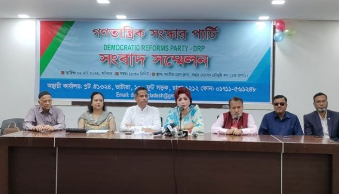 ডিআরপি থেকে ‘বাদ’, শাহেদা আনলেন নতুন দল