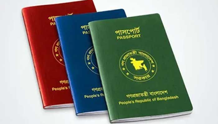 ই-পাসপোর্ট প্রকল্পের ব্যয় বাড়ল আরও ৪৫ কোটি টাকা