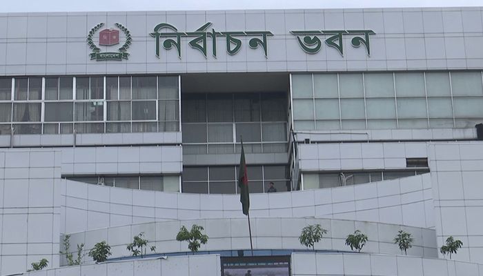 তৃতীয় ধাপে ১৫৮৮ প্রার্থীর মনোনয়নপত্র জমা