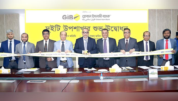 গ্লোবাল ইসলামী ব্যাংকের দুইটি উপশাখা উদ্বোধন