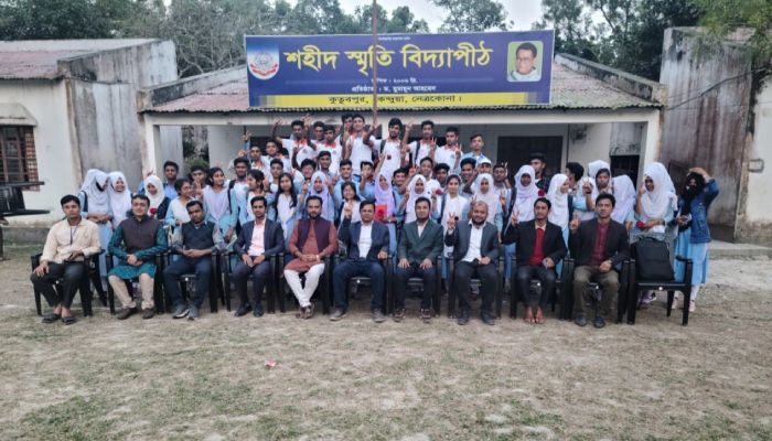 শহীদ স্মৃতি বিদ্যাপীঠ স্কুলের সামনে শিক্ষক ও শিক্ষার্থীরা। প্রবা ফটো