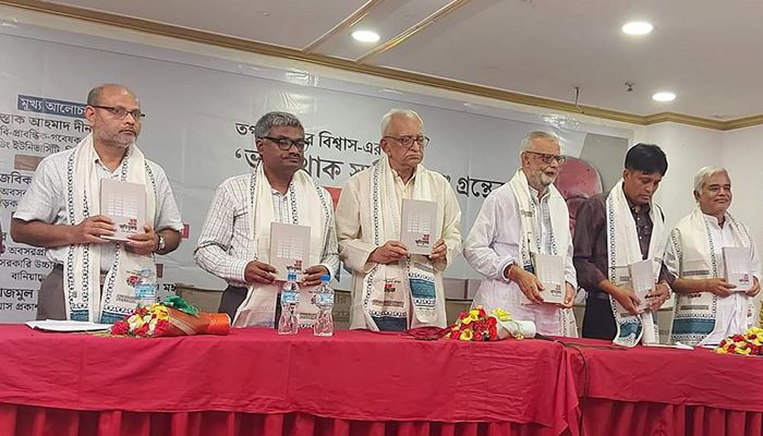 ভরা থাক স্মৃতিসুধায়
