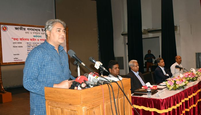 গণমাধ্যমের তথ্য প্রাপ্তির অধিকার নিশ্চিত করা হবে : তথ্য প্রতিমন্ত্রী 