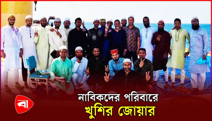 অবশেষে বাড়ি ফিরছেন এমভি আব্দুল্লাহর ২৩ নাবিক