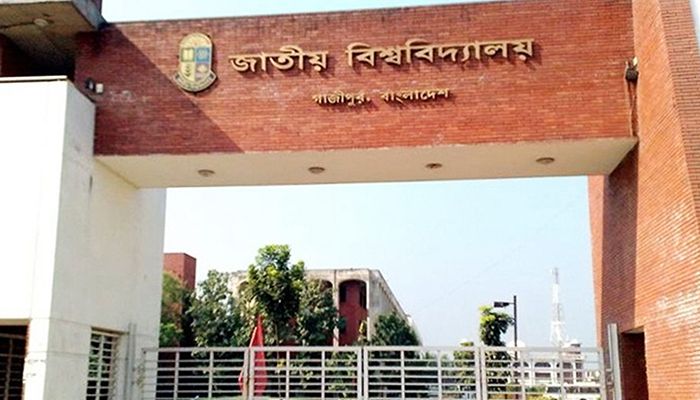 জাতীয় বিশ্ববিদ্যালয়ের মূল ক্যাম্পাসে অনার্স কোর্স বন্ধ