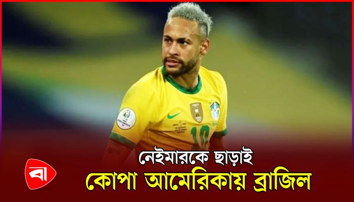 এমবাপ্পে দল ছাড়ার দিনে দুঃসংবাদ পেলেন নেইমার 