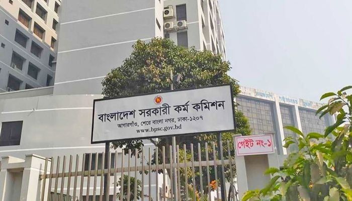 ৪৬তম বিসিএস প্রিলির ফল প্রকাশ, উত্তীর্ণ সাড়ে ১০ হাজার