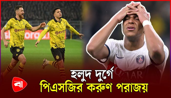 প্যারিসে ঘুরে দাঁড়ানোর প্রত্যয় পিএসজি কোচের