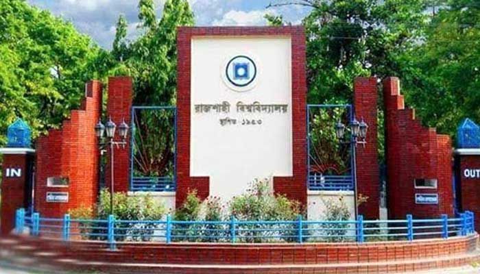 হল ক্যান্টিন পরিচালকের বিরুদ্ধে ধর্ষণের অভিযোগ, ক্যান্টিন সিলগালা