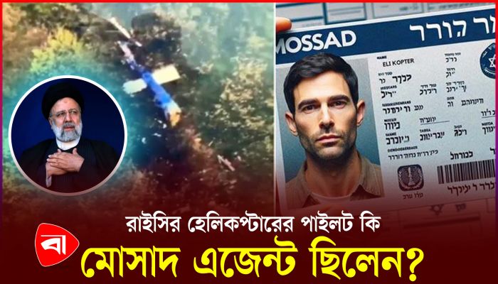 প্রাথমিক তদন্তে যা বেরিয়ে এলো 