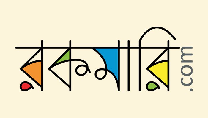 এসএসসি পাসে রকমারি ডটকমে পার্ট টাইম চাকরি, ২০ বছর হলেই আবেদন
