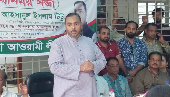 টাঙ্গাইলে নিজ বাসভবনে মতবিনিময় সভায় বক্তব্য দেন বাণিজ্য প্রতিমন্ত্রী আহসানুল ইসলাম টিটু। প্রবা ফটো
