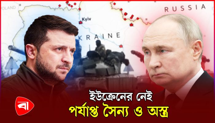 যুদ্ধের ময়দানে একের পর এক সাফল্য পুতিন বাহিনীর