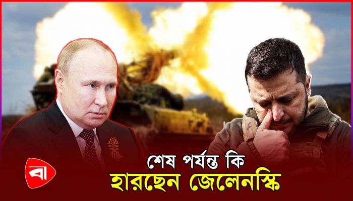 খারকিভে রুশ ও ইউক্রেন সেনাদের তীব্র লড়াই