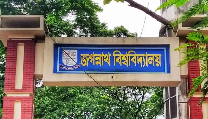 গুচ্ছ ভর্তি পরীক্ষা শেষ, জবিতে মধ্য জুলাইয়ে ক্লাস শুরু