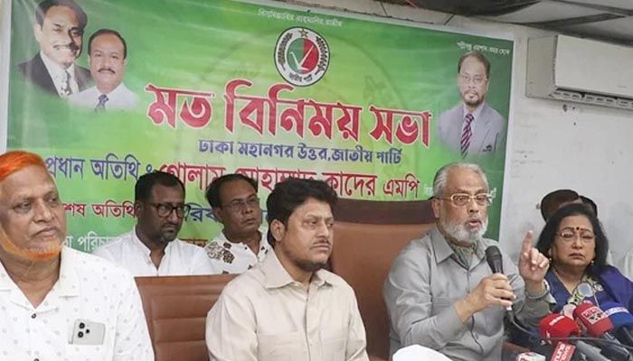 জাতীয় পার্টি ঢাকা মহানগর উত্তরের এক মতবিনিময় সভায় বক্তব্য দেন জি এম কাদের।  প্রবা ফটো