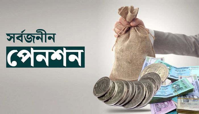 পেনশন স্কিম বাধ্যতামূলক করে স্কুলে স্কুলে চিঠি