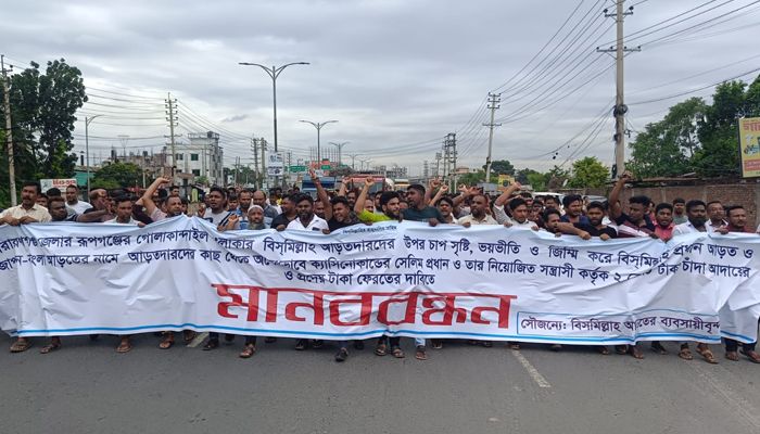 রূপগঞ্জে ডন সেলিমের বিরুদ্ধে ২ কোটি টাকার চাঁদাবাজির অভিযোগ