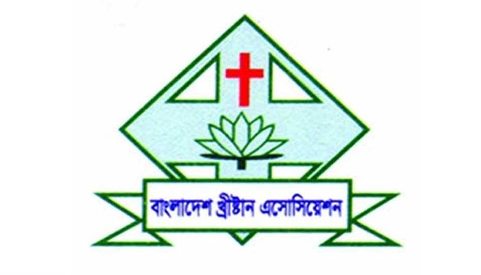 এলবার্ট পি কষ্টার বিবৃতি প্রত্যাখ্যান বাংলাদেশ খ্রিস্টান অ্যাসোসিয়েশনের 