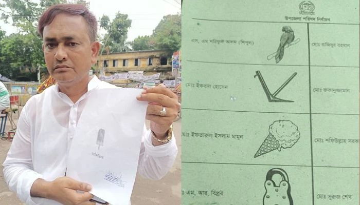 প্রতীকের মিল না থাকায় বগুড়া সদরে ভাইস চেয়ারম্যান পদে ভোটগ্রহণ স্থগিত 