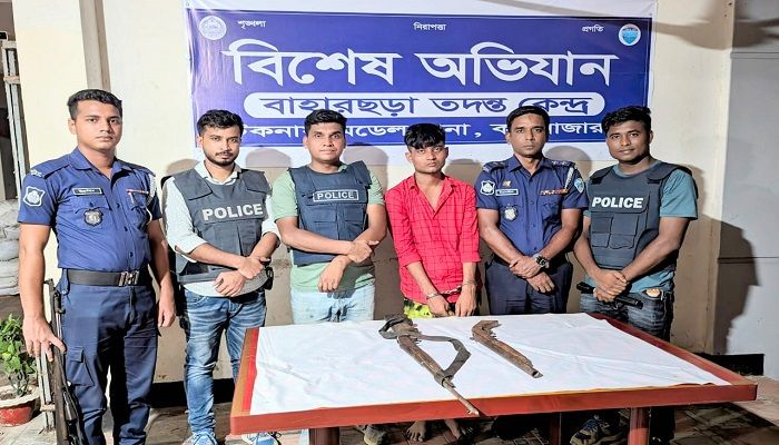 টেকনাফে অপহরণ চক্রের বাহিনীপ্রধান মোর্শেদ অস্ত্রসহ গ্রেপ্তার