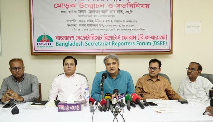 পেশাদার সাংবাদিকতা চর্চার পরিবেশ তৈরিতে কাজ করছে সরকার : তথ্য প্রতিমন্ত্রী 