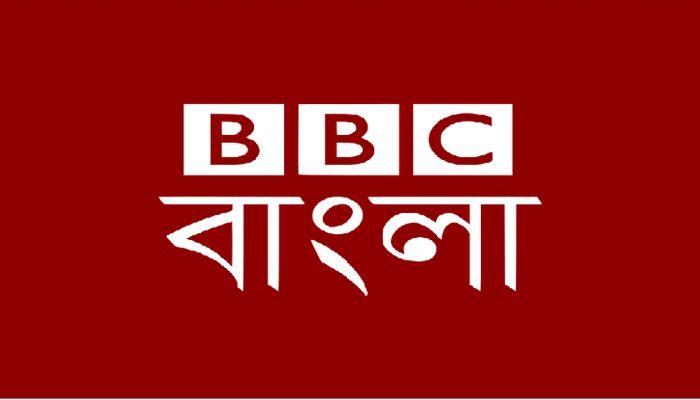 ডিজিটাল জার্নালিস্ট পদে বিবিসি বাংলায় চাকরি, দ্রুত আবেদন করুন