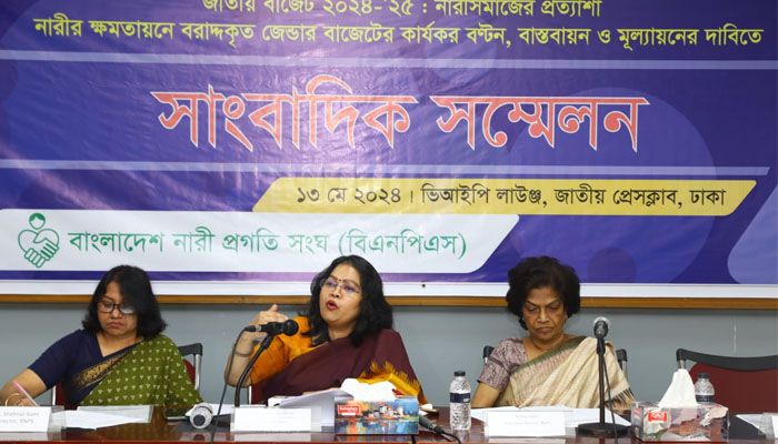 বিএনপিএস আয়োজিত ‘জাতীয় বাজেট ২০২৪-২৫ : নারীসমাজের প্রত্যাশা’ শীর্ষক সংবাদ সম্মেলনে বক্তারা। প্রবা ফটো