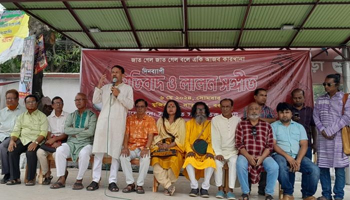 লালনের গান গেয়ে প্রতিবাদ জানালেন বগুড়ার সাংস্কৃতিক কর্মীরা