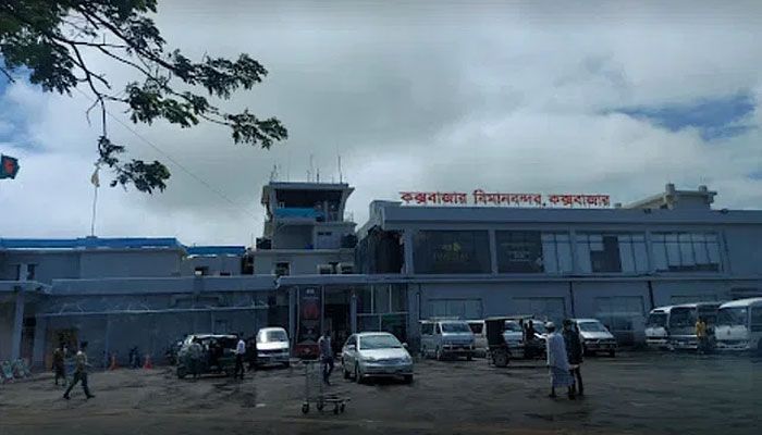 বিপদ কাটার পর কক্সবাজার বিমানবন্দর চালু