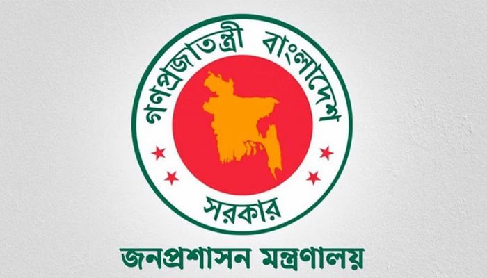 জনপ্রশাসন মন্ত্রণালয়ের নামে ভুয়া নিয়োগপত্রের প্রতারণা