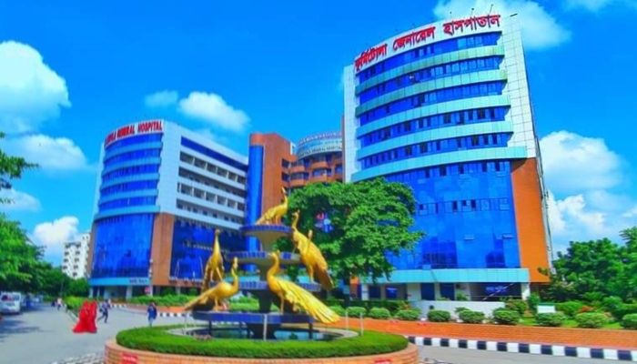 কুর্মিটোলা জেনারেল হাসপাতালে চাকরির সুযোগ। ছবি : সংগৃহীত