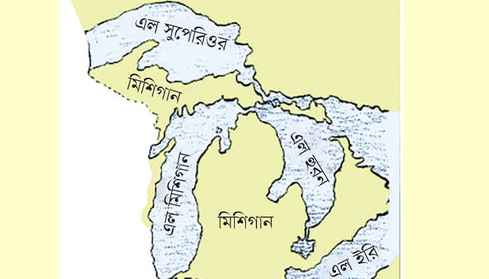 যুক্তরাষ্ট্রের যে অঙ্গরাজ্যে ৬ মাইলের মধ্যে নদী ও হৃদের দেখা মেলে