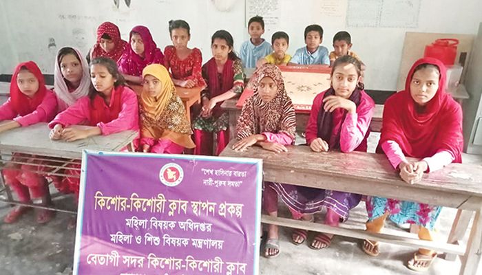 কিশোর-কিশোরীর মানসিক বিকাশে যে ক্লাবের প্রতিষ্ঠা