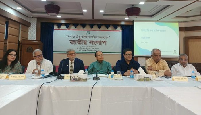 বাজেটে সিগারেটে কার্যকর করারোপের আহ্বান সংসদ সদস্যদের