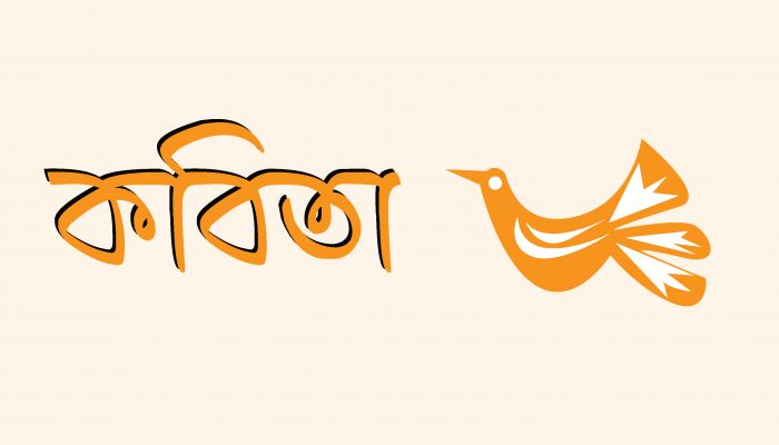 পরিচয়