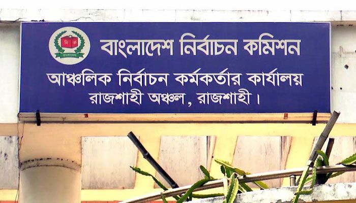 ৬৪ শতাংশ ভোটার অনুপস্থিত প্রথম ধাপের নির্বাচনে